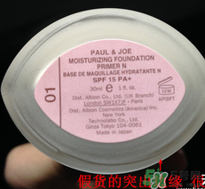 paul joe�´���ټ���_�´���ٶԱ�